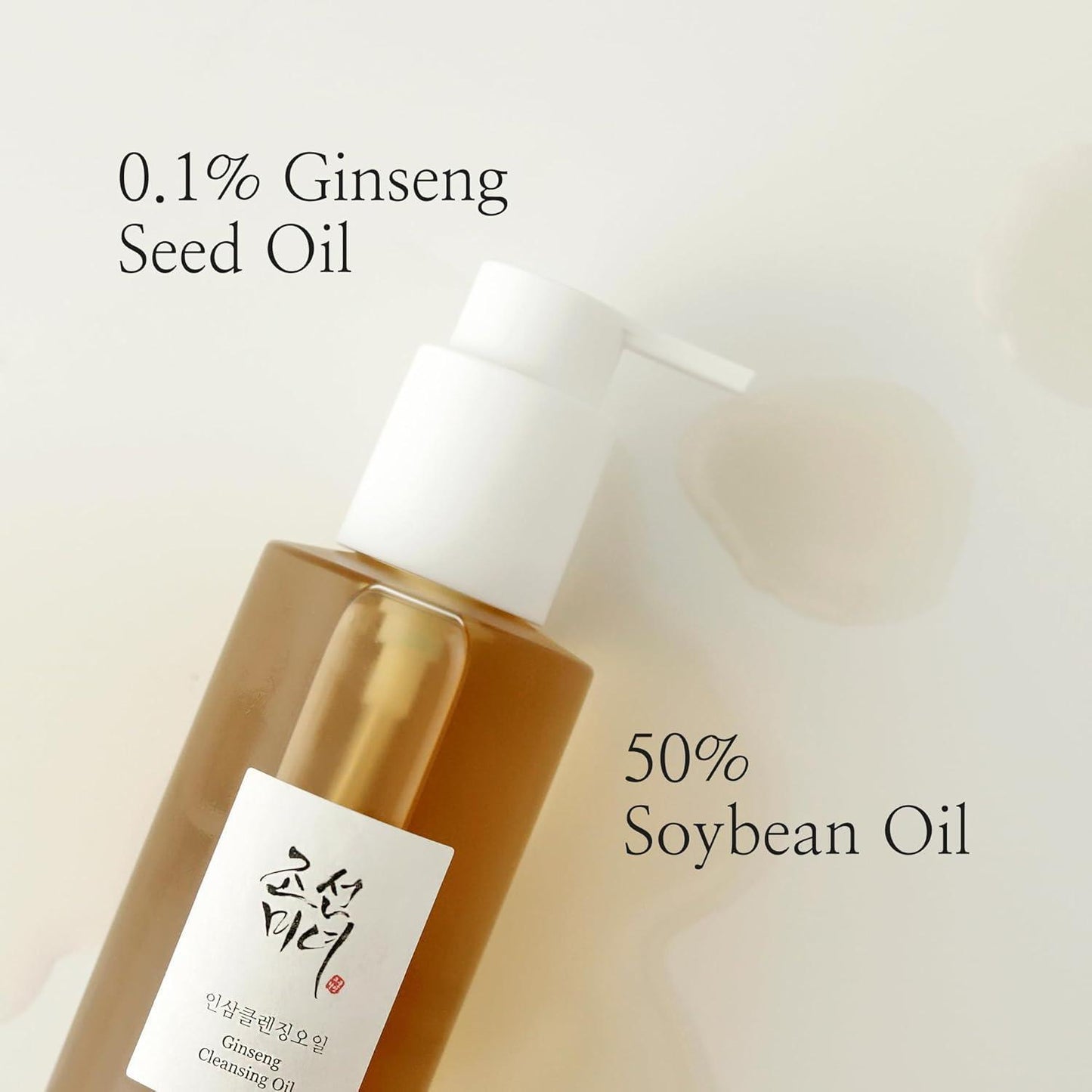 [Beauty Of Joseon] Ginseng Cleansing Oil
