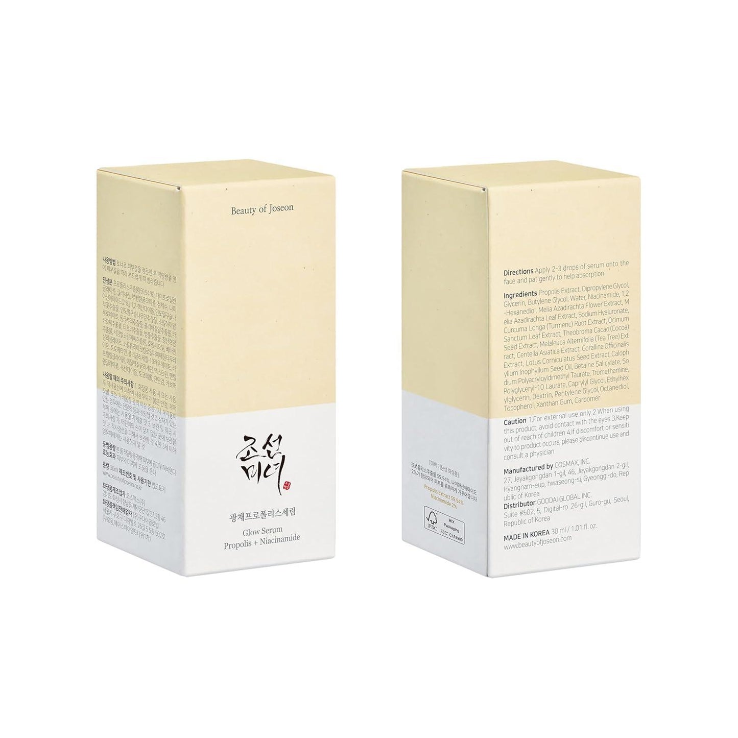 [Beauty Of Joseon] Suero Iluminador: Propóleo + Niacinamida